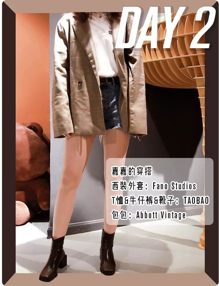 所谓的时尚就是敢穿,所谓的时尚