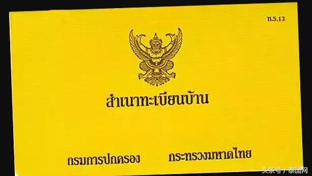 泰国卖房的真实经历,泰国买房泰国打工一年真实收入