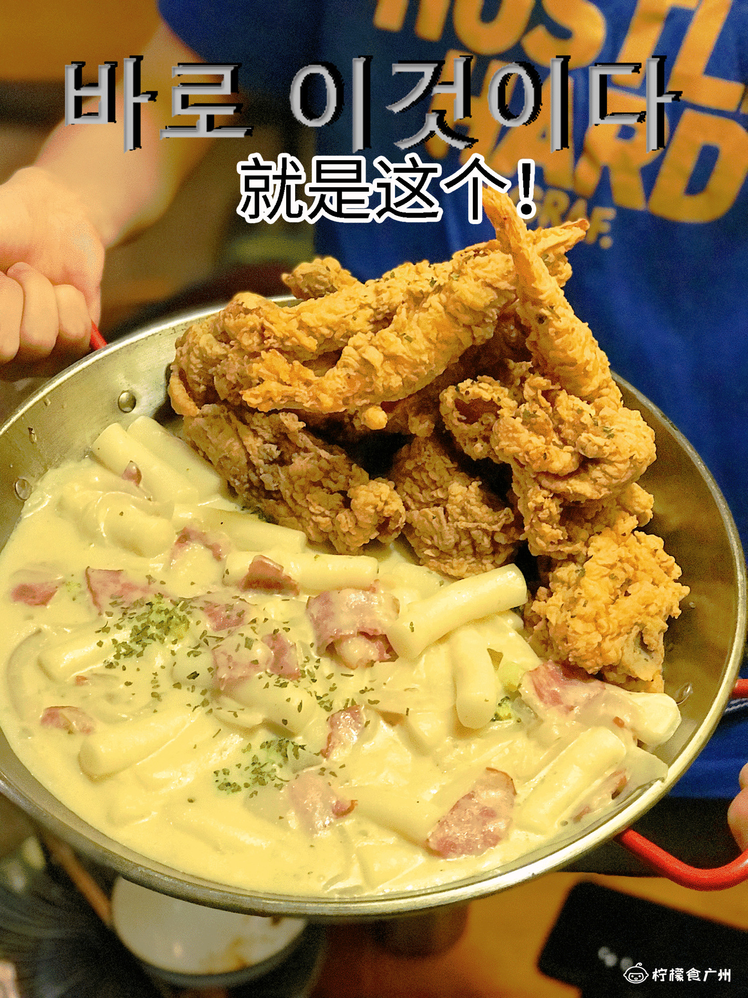 好吃的韩料,广州正宗韩料美食推荐