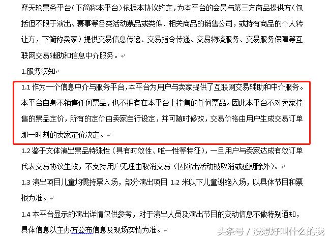 完成c轮融资意味着什么,7亿元c轮融资