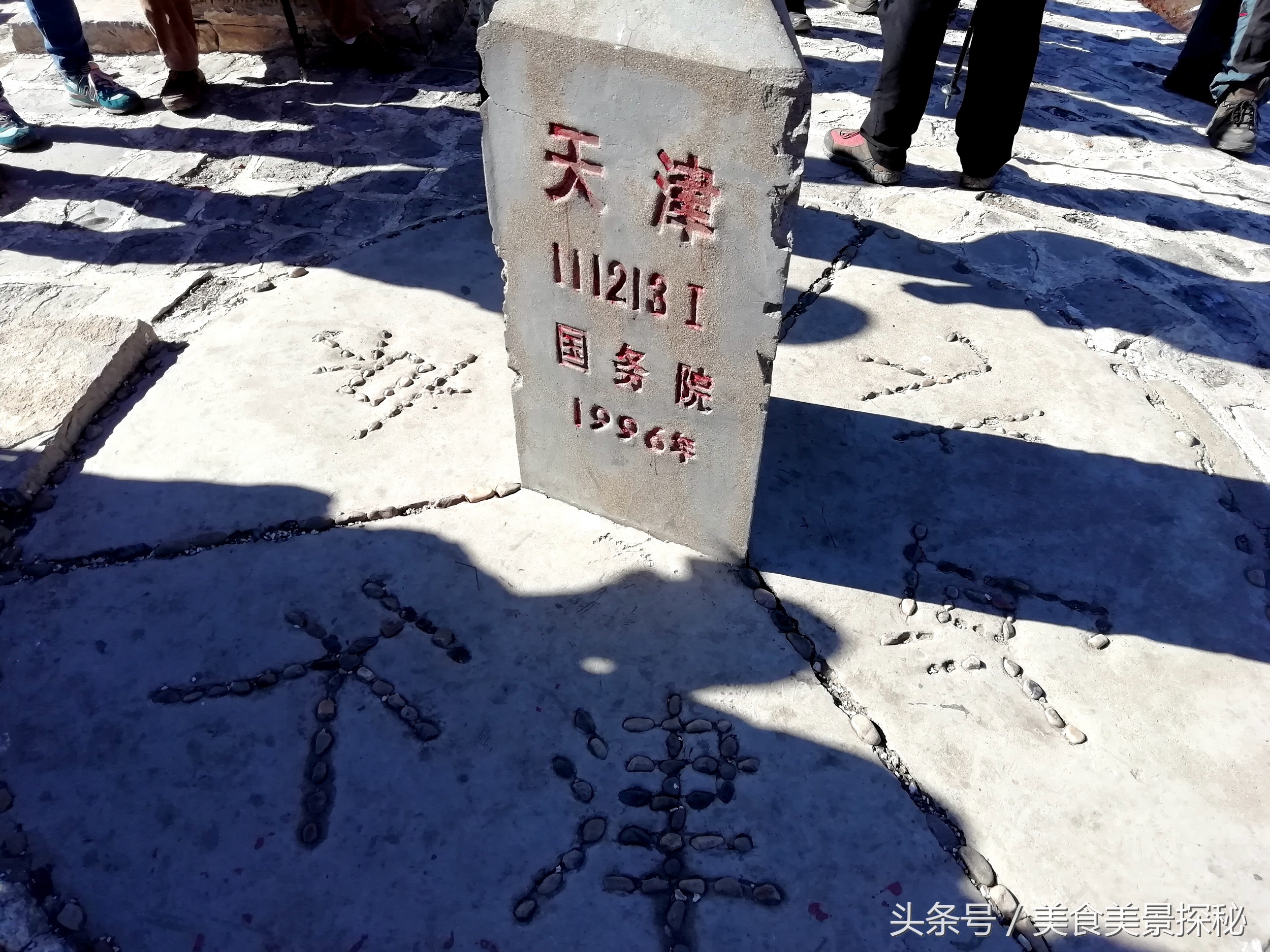 天津蓟县黄土梁旅游攻略,天津爬长城去哪里最好玩儿