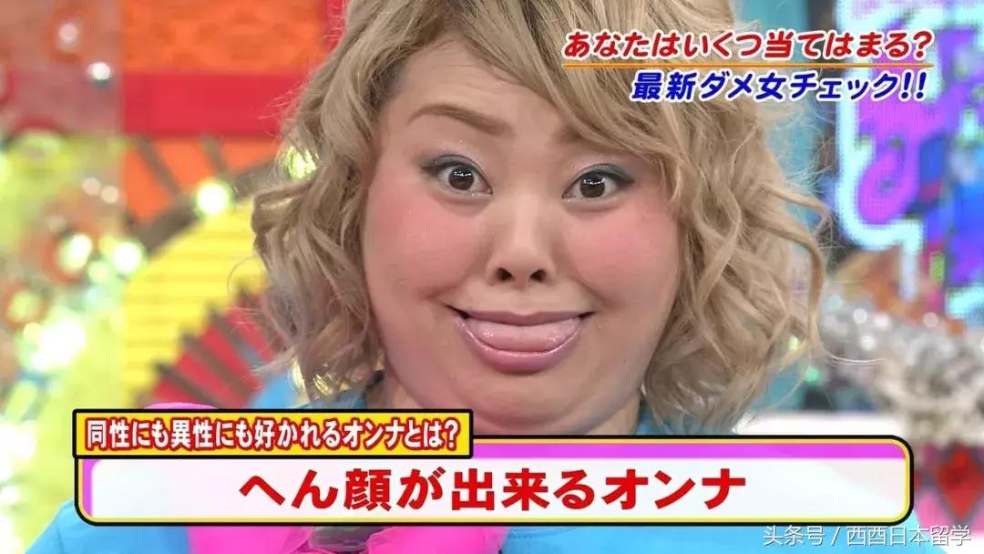 日本艺人丑照大集合，看完会不会粉转路人了？