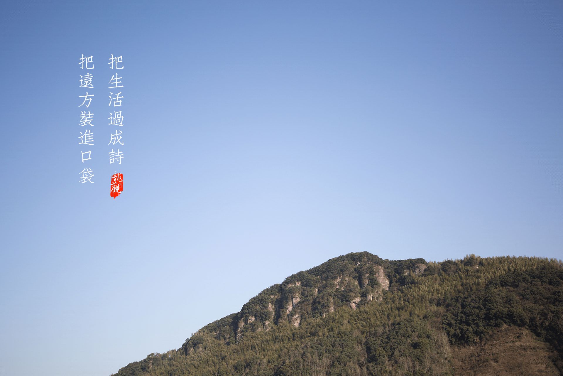 把远方装进口袋，把生活过成诗，带你龙观一日游