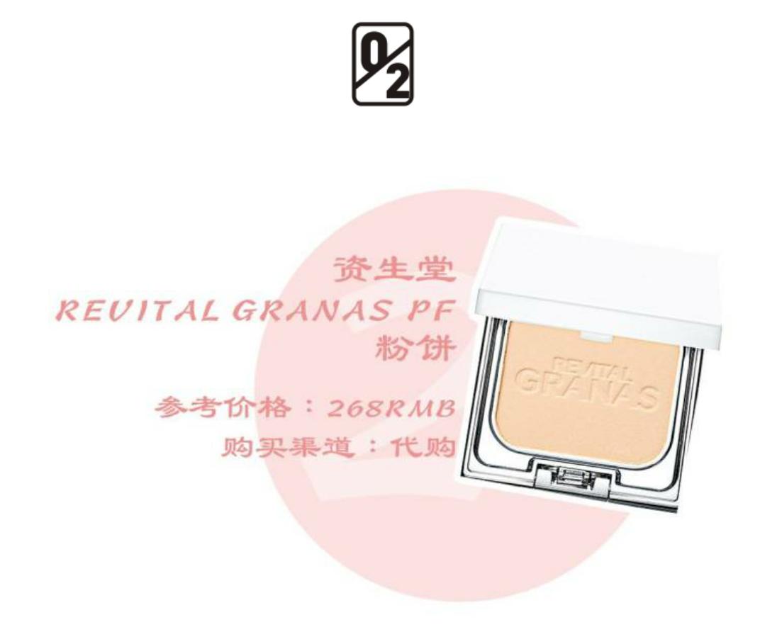 秋冬不卡粉脱妆的粉底液 (不易暗沉和脱妆的粉底)