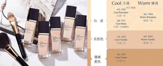 秋冬不卡粉脱妆的粉底液 (不易暗沉和脱妆的粉底)