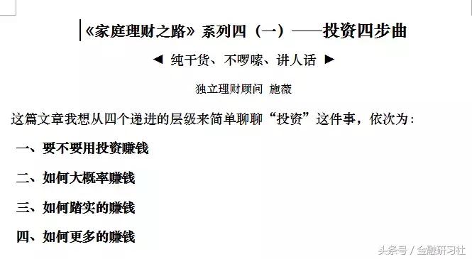 独立代理人如何做保险,保险代理人怎么破局