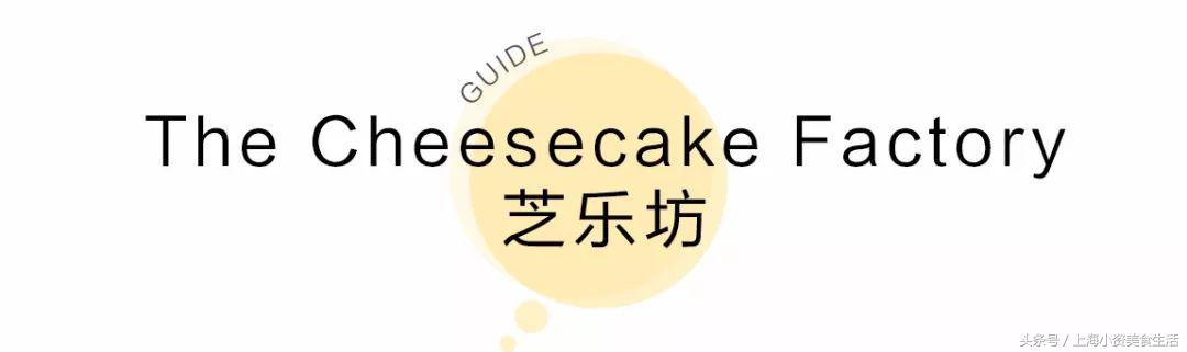 这些网红店你吃过吗,盘点我吃过的网红店
