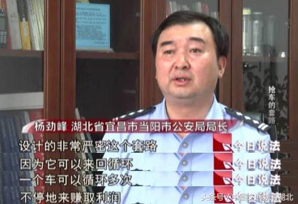 警惕不法分子骗钱财,男子以低价购豪车骗上亿