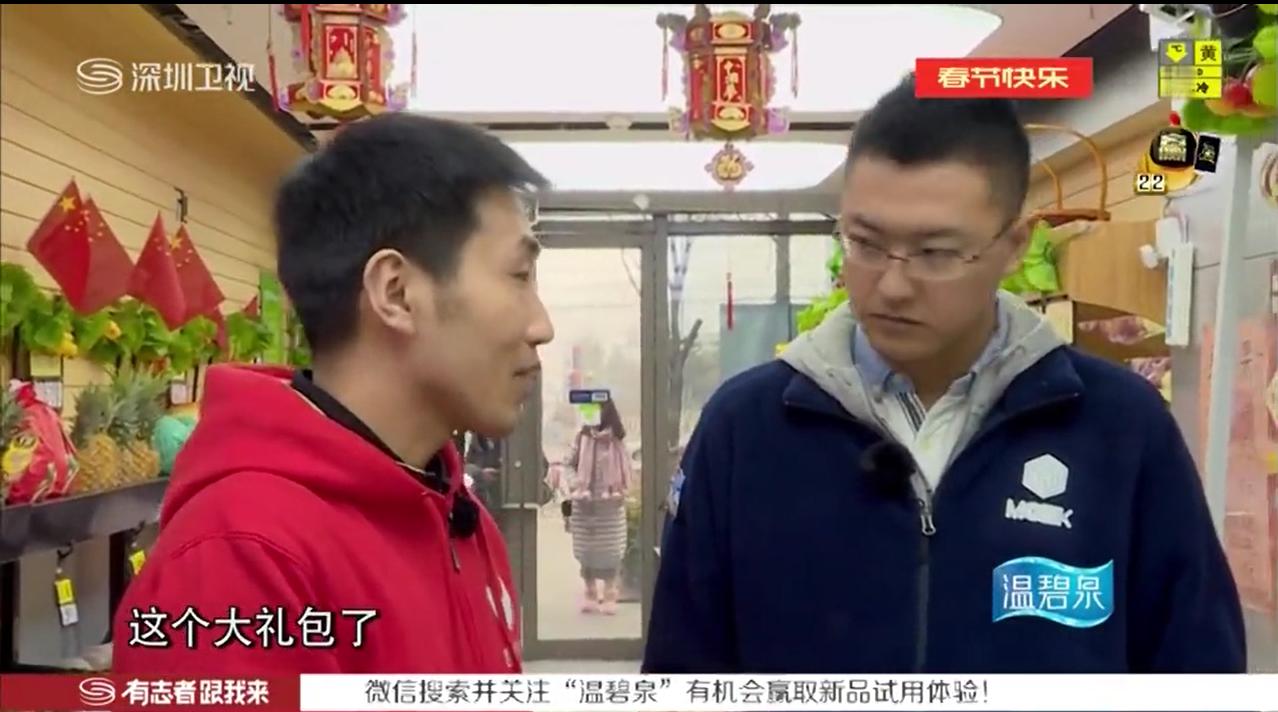 深圳卫视为梦想加油,深圳卫视为梦想加速