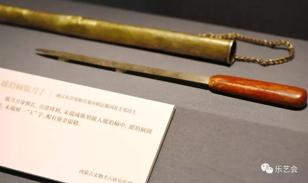 大辽五京*物文**首博特展金银篇上:石为云根分享