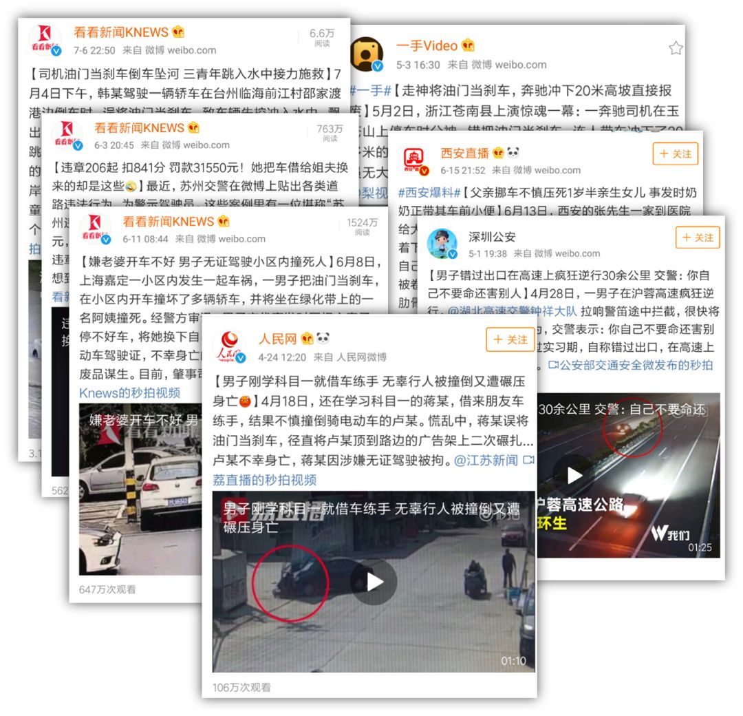 歧视女司机什么心态,女司机遭歧视你会怎么做