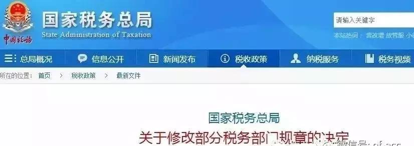 税务部门要求个体户建账吗,个体户需注意哪些违规