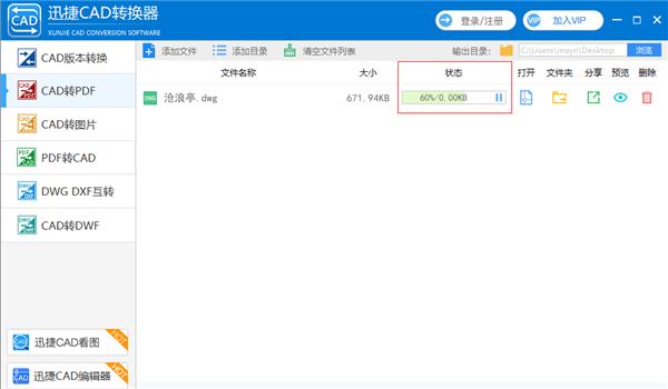 怎么将cad图纸保存为低版本的图纸,低版本cad如何打开高版本cad图纸