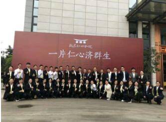 一片仁心济群生致良知四合院万名店长学习会在一心堂召开