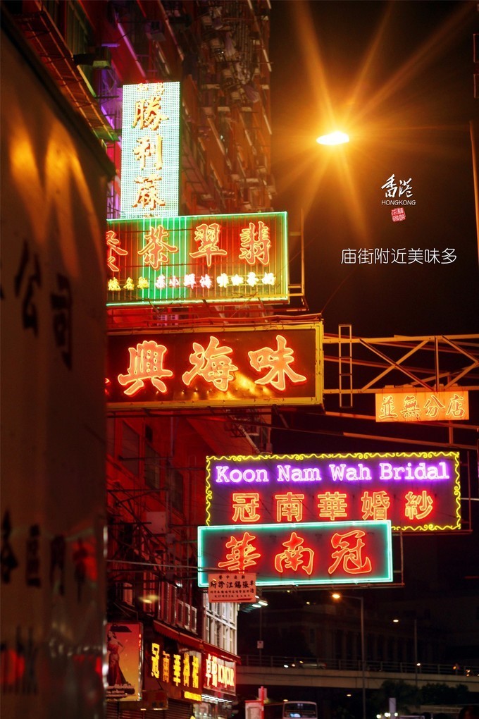 东方之珠浪漫依然,东方之珠粤语香港回归