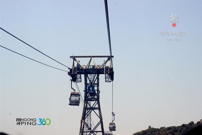 东方之珠浪漫依然,东方之珠粤语香港回归