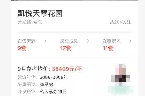 南京凶宅别墅拍卖,南京凶宅拍卖最佳方案