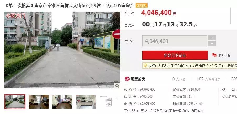 南京凶宅别墅拍卖,南京凶宅拍卖最佳方案