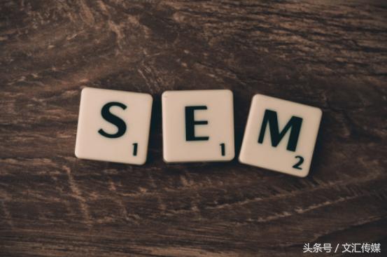 seo与sem的区别,seo和sem的区别是什么