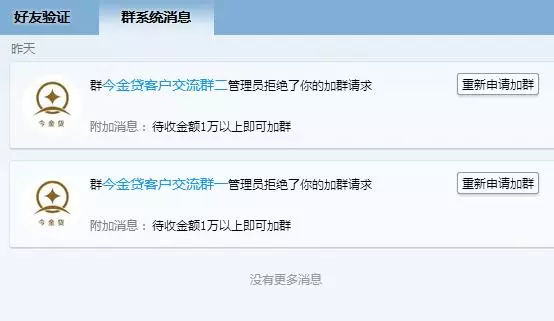 清盘抵债,除了清仓还能有啥活动