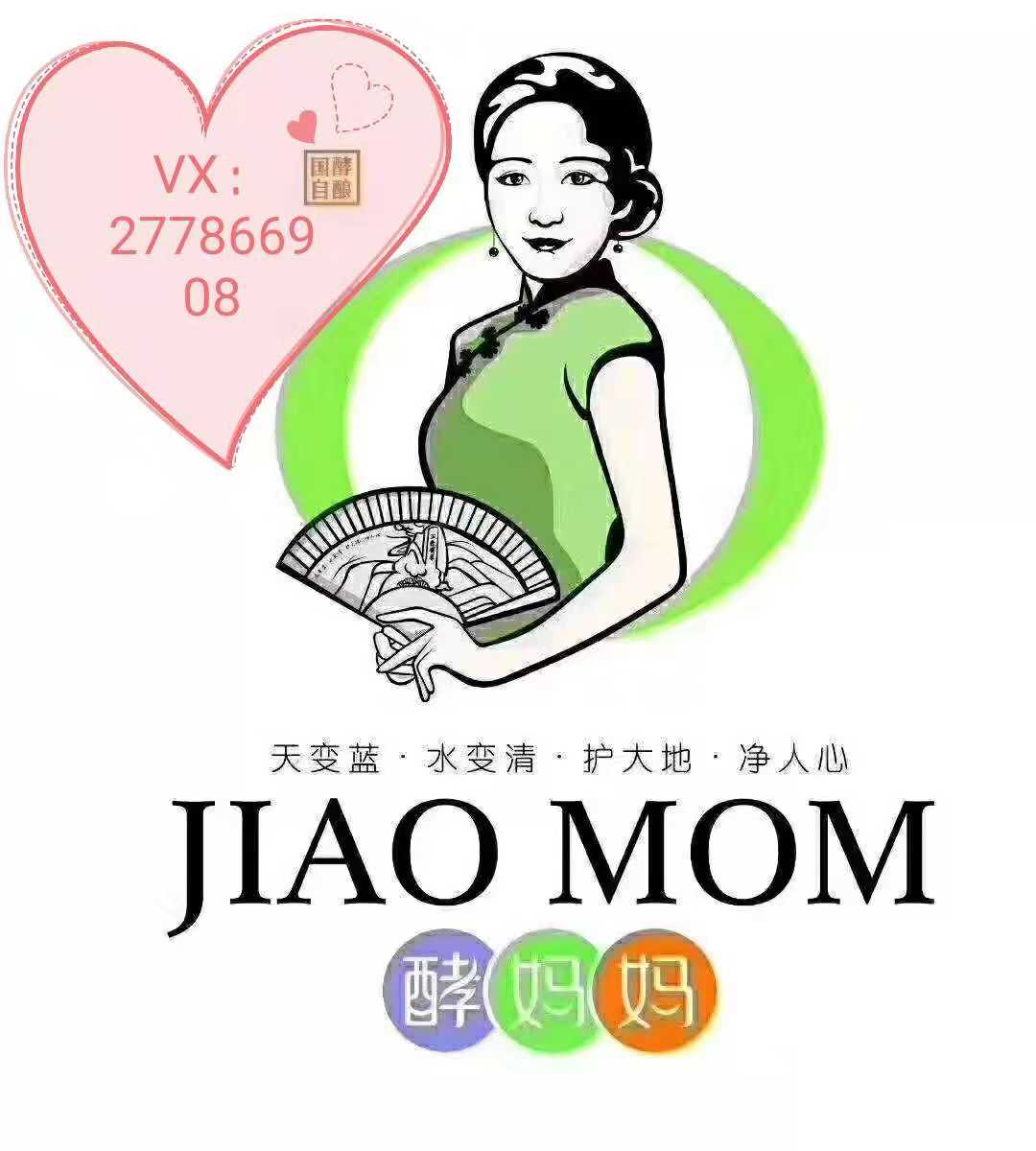 酵妈妈酵素桶做桑葚酵素,酵妈妈酵素桶配方