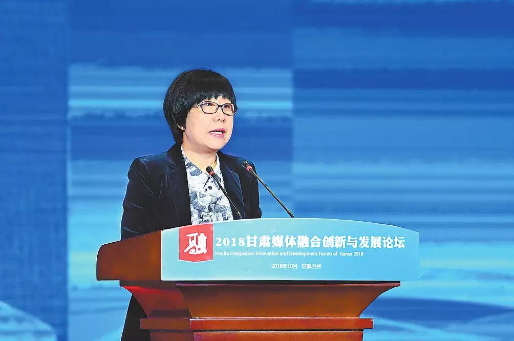 2020甘肃媒体融合创新发展,2021媒体融合创新发展论坛