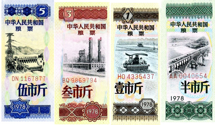 老时光：计划经济时期的票证最后一张让人忍俊不禁