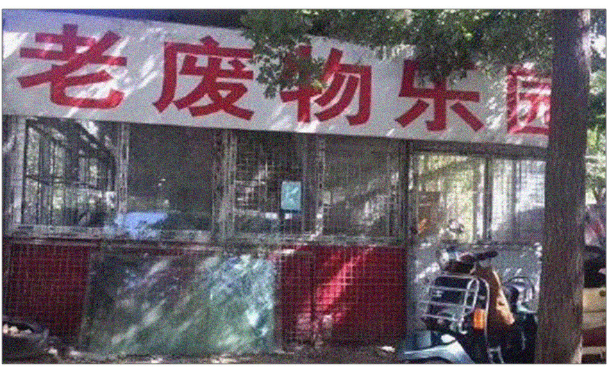 要不是为了钱谁愿意凌晨两点上班,要不是为了钱谁特想工作