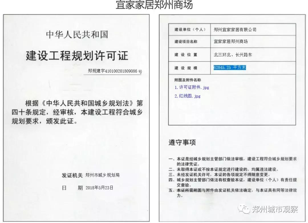 郑州经济播报,郑州1-10月份经济运行2018