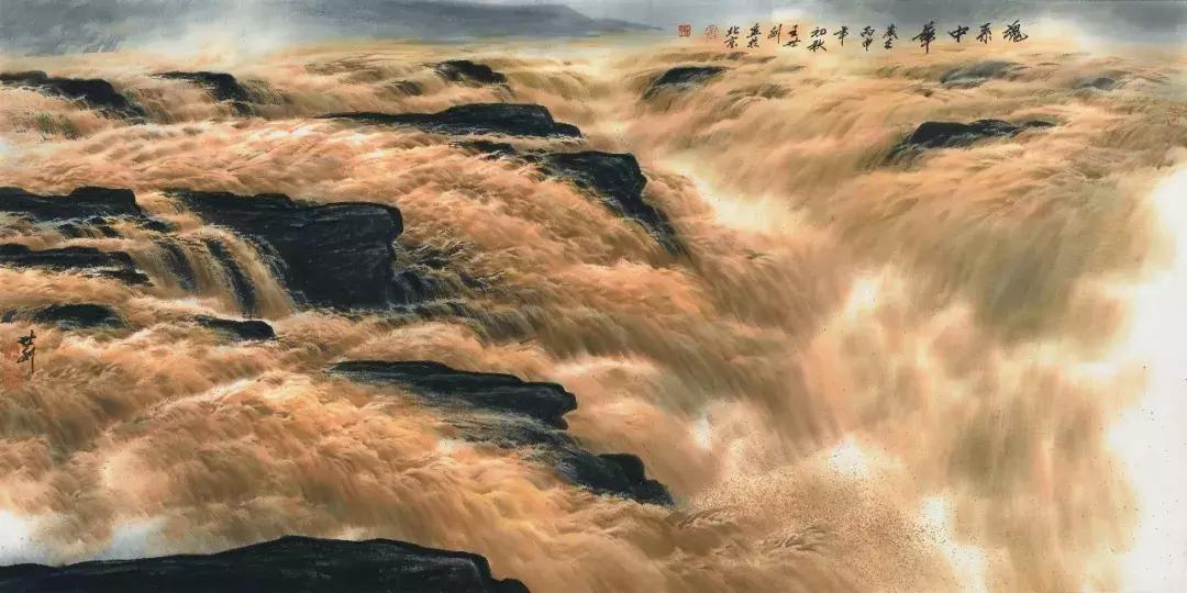 大河乐章｜王世利笔墨下的黄河魂