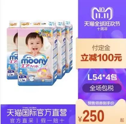 纸尿裤双十一购物攻略,纸尿裤推荐划算