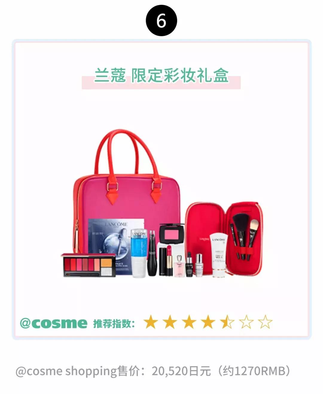 cosme口碑最好的产品,cosme日本旗舰店