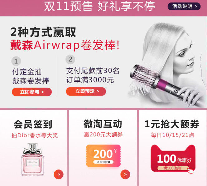 双11鞋类品牌排行,双十一大品牌打折