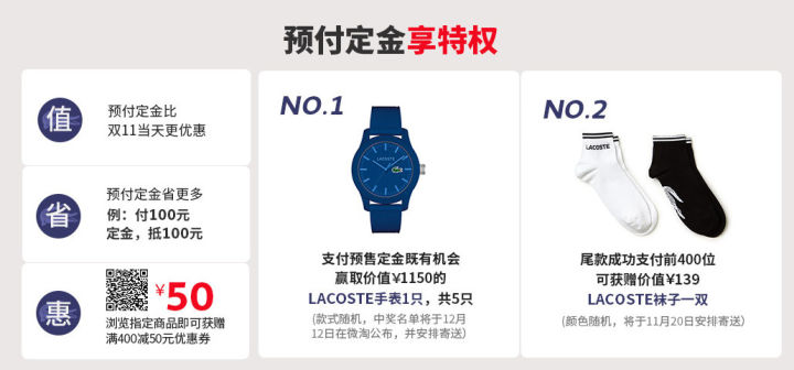 双11鞋类品牌排行,双十一大品牌打折