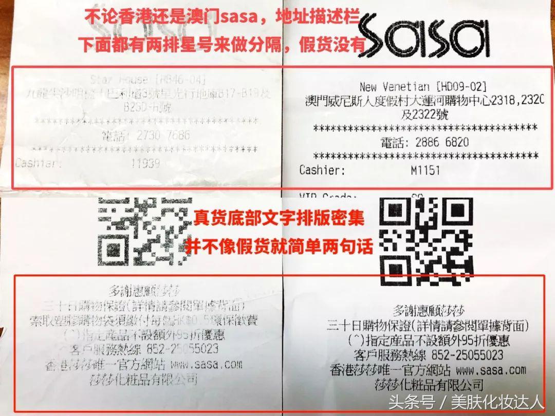 假的阿玛尼100多,阿玛尼假货套盒