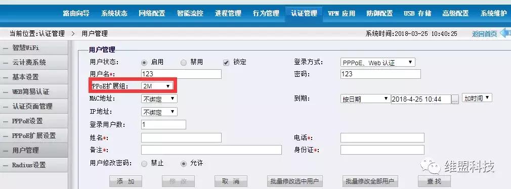 房东如何管理租房网,租房网络管理