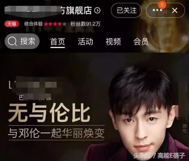 邓伦和他的粉丝被金主爸爸双双挂了，这波操作冤吗？