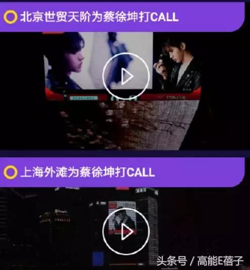 邓伦粉丝不能打?