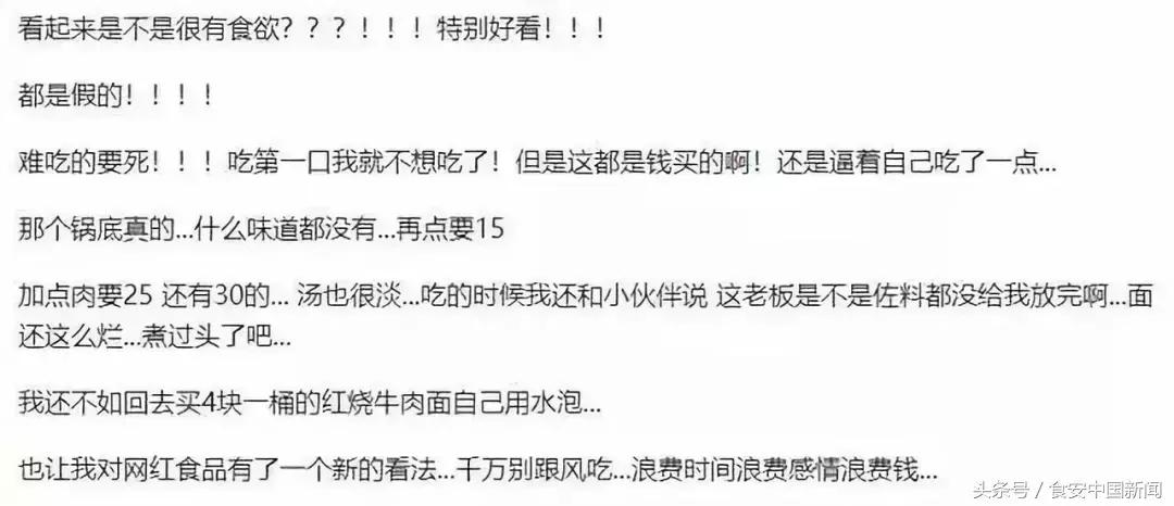 突然又有一家网红美食店关门了,又一家网红火锅店
