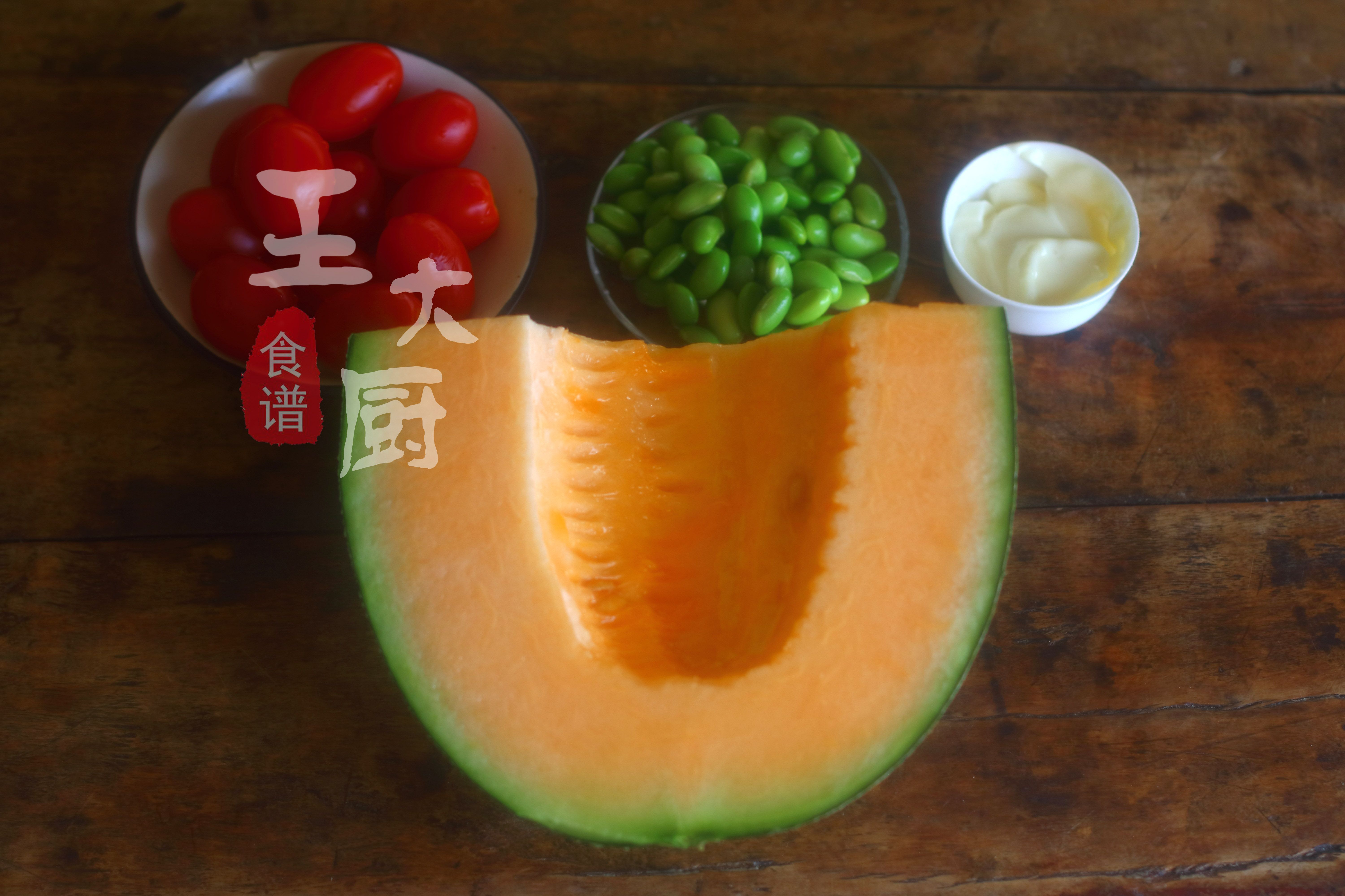 西瓜哈密瓜香蕉火龙果蓝莓酱沙拉,紫甘蓝包菜鸡蛋哈密瓜小番茄沙拉