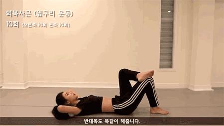 马甲线的五个黄金动作,结实腹肌塑造人鱼线马甲线动作