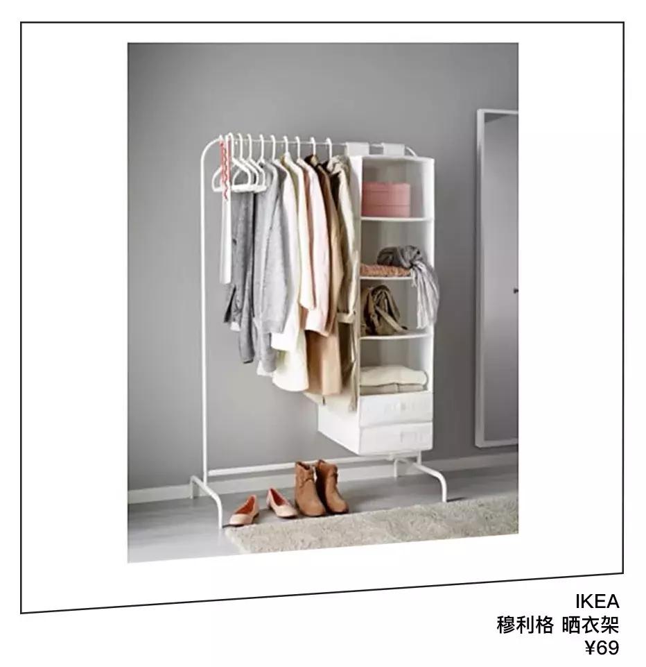 宜家天猫上线,宜家又开始联名