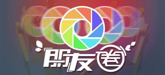 如何打造高价值感朋友圈,如何打造含金量高的朋友圈