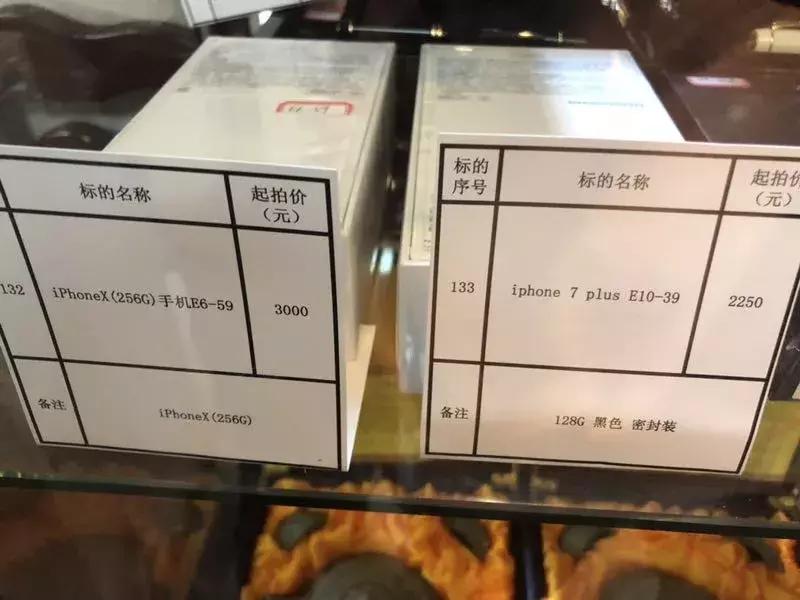 武汉:手慢无!200多件公务员上缴物品周六开拍,快来捡漏!