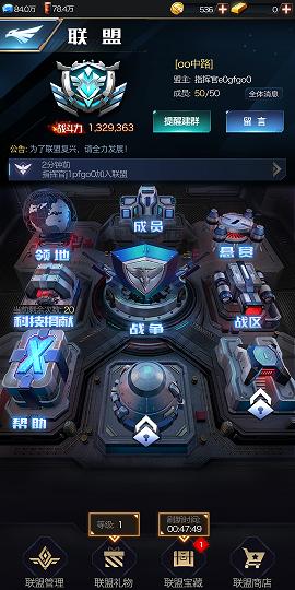 经典老版红警,手游红警ol玩什么好