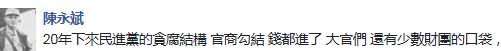 3个字揭高雄“又老又穷”真相！这是*进党民**执政20年的“神话”