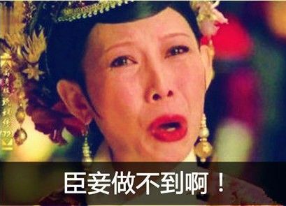 肥宅也能逆袭,肥宅也可以逆袭