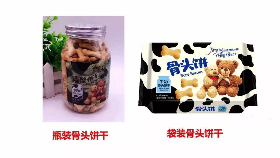 *今条头日**｜感恩回馈“珍妮维尼小熊”答谢会圆满落幕！