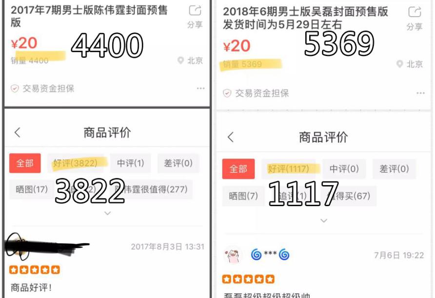 吴磊的广告代言,吴磊代言大众汽车广告