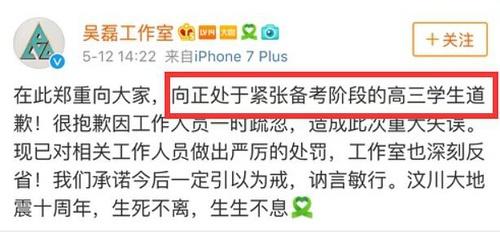 吴磊的广告代言,吴磊代言大众汽车广告